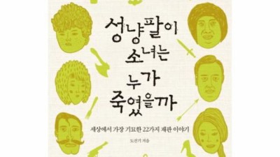 겨울밤 따뜻한 감동, 특별 할인 중인 성냥팔이 소녀 동화책 후기! ✨